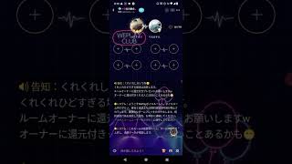 WePlay 雑談 2024.10.13