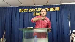 தேவனால் பிறந்த நமக்கு அடுத்த நிலை என்ன? Sunday service message. 17/11/19. Rev. M. Joshua Davidson.