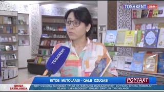 Poytaxt | Kitob mutolaasi - qalb ozuqasi [16.08.2024]