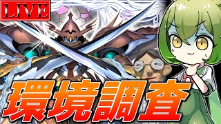 【ダイヤ３～】やべーぞ粛声だ！【ドラグニティランクマ＃８/遊戯王マスターデュエル】