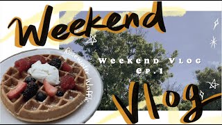 Weekend Vlog Ep.1 |  爬山、逛街、吃吃喝喝 【紐約\u0026紐澤西】