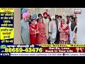 ਧਾਮੀ ਤੇ ਬਡੂੰਗਰ ਦੀ sukhbir badal ਨਾਲ ਵਫ਼ਾਦਾਰੀ farak tan pai geya epi 121