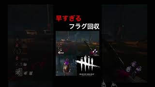 匂いに敏感な口が臭くて下品すぎる実況者なフラグ回収が早すぎる件について【DeadbyDaylight】