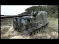 the donar self propelled artillery gun