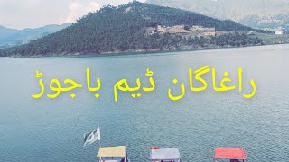 bajaur raghagan kpk Pakistan  #asafkhan #bajaur #raghagandam#dam