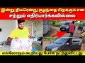 இன்று திடீரென குழந்தை பிறக்கும் என சற்றும் எதிர்பார்க்கவில்லை | Tamil | Srilankan Tamil | Anu Vlog