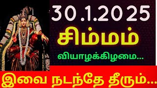 30/1/2025 - Indraya Rasi Palan |Daily Rasi Palan | Today Rasi Palan | இன்றைய ராசி பலன் | Rasi Palan