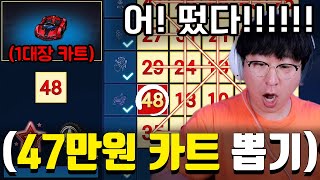 ※돌아온 빙고 뽑기※ 역대급 성능으로 출시한 \