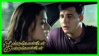 Kandukondain Kandukondain Tamil Movie | Aishwarya in Love | Mammootty | Ajith | Tabu | Aishwarya