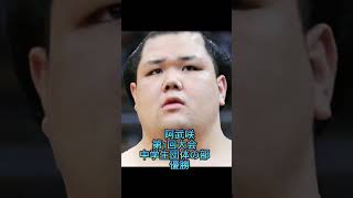 白鵬杯で活躍した力士たち！ #sumo #相撲 #shorts