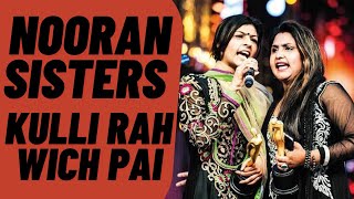 Nooran Sisters | Kulli Rah Wich Pai | Qawwali 2020 |  Sufi Songs | Latest Live Show | Sufi Music