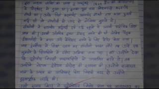 mahatma gandhi nibandh videos 9videos tv mahatma gandhi hindi essay