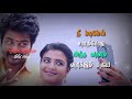 anju viralgala kooththu status video