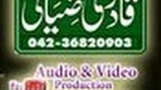 Live Mahfil e Noor 2017 By Qadri Ziai Production 0322-4283314  0322-8009684