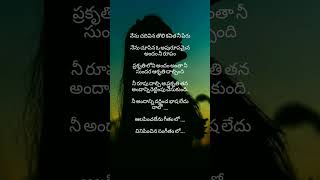 #poetry #premadesam #telugu #viral #shorts #yshorts #whatsappstatus #abbas #vineeth #tabu #truewords