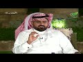 المعزب18 الموسم الثالث موقع سعد القحطاني في الأعمال الدرامية