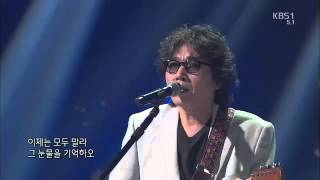 김목경   어느 60대 노부부의 이야기 콘서트7080 464회 2014  06  29