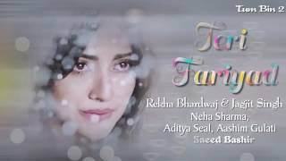 Teri Fariyad Audio Song Tum Bin 2 Neha Sharma |Rekha Bhardwaj & Jagjit Singh