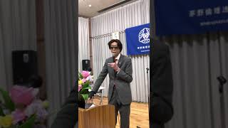 【世界一幸せになる方法】茅野倫理法人会さんにて古市佳央講話