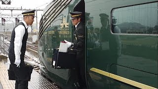 トワイライトエクスプレス瑞風　福知山駅　20180908　Twilight Express MIZUKAZE 08Sep2018