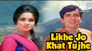 Likhe Jo Khat Tujhe | 4K Video | Kanyadaan | Shashi Kapoor, Asha Parekh | Mohammed Rafi