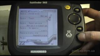 Эхолот HUMMINBIRD Fishfinder 565 sonar