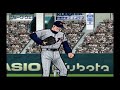 『 激闘プロ野球 2003 水島新司オールスターズ vs プロ野球【 観戦モード】 335』日本ハム vs ダイエー その2