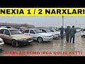 13- NOYABR QOQON MASHINA BOZORIDAN NEXIA 1/2 NARXLARI YOMGIRLI BOZOR