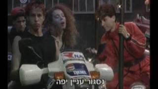 החופש האחרון - רק עם אופנוע