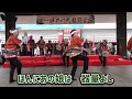 阿波池田　たばこ踊り【2024春坪井川大園遊会】