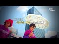 기후변화와 지구의 미래 ytn 사이언스