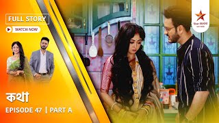 Full Story | Kothha | Episode 47 | Part A