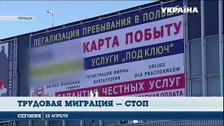 Отток трудоспособного населения из Украины достиг критического уровня