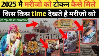 2025 manona dham update | मनौना धाम | manona dham video | khatu shyam manona dham | manona dham