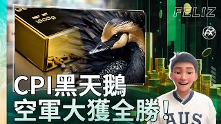 外匯分析 | 黃金做空就是爽！| 美元果然有支撐！ | 道指空頭再髮力