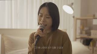 BA:LM - 네 생각에 눈물이 (Feat.하진(HAJIN)) [Official Live Clip]