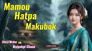 Mamou Hatpa Makubok || Manipuri Phunga Wari || Record🎤 Thoibi Keisham || Story ✍️ Maipakpi Chanu