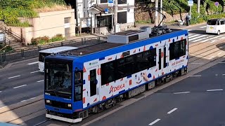 都電荒川線8900形8904号車　各駅停車三ノ輪橋行き飛鳥山交差点発車(2023/8/27)