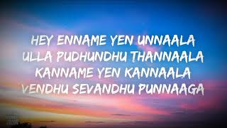 Katchi Sera karaoke | Sai Abhyankkar Enname Yen Unnala | New Tamil Trending Song 2024