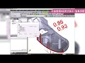 樹脂成形向け3dビューアのご紹介