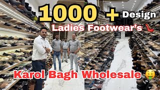 सीधा Factory 🏭 Price Ladies Footwear 👠 पर Shopkeepers के लिए 🤩 KAROL BAGH WHOLESALE SHOES MARKET📍