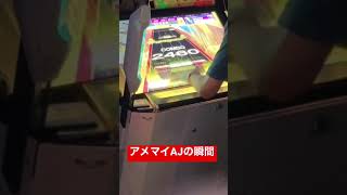 AJ達成の瞬間！！！【CHUNITHM】