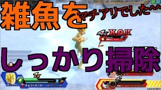 【マチアリでした^^;いやー強かったです(笑)】ドラゴンボールZENKAI Part211【超ベジータ】