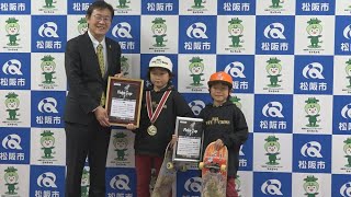 松阪市行政情報番組VOL.1502 スケートボード全国大会に出場