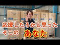 【車紹介】職人仕様の軽バン内装紹介します！