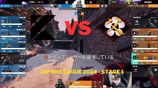 【RJL2024】　グループステージでみせた確かな成長　目指すは世界へ！　KN　VS　わずかな可能性を見事につなぎ　プレイオフを勝ち抜くことはできるか！？　父ノ背中　【レインボーシックスシージ】