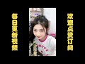 【撿了個新娘】吃烤肉遇見個新娘子小姐姐，她還強迫我加她微信！！【抖音tik tok】 合集一！