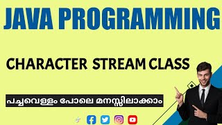Character stream class|Java Programming|Malayalam Tutorial