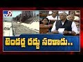 Union Minister Gajendra Singh Shekhawat responds on Polavaram project re-tendering - TV9