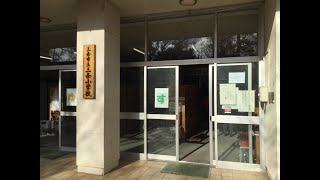 旧三条市立三条小学校　新潟県三条市